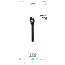 퀄리 엑스트론프로 기타부품(당근이)